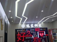 -远东服装大厦