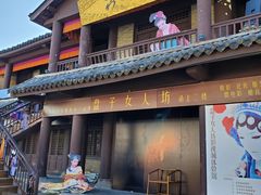 -天龙八部武侠城