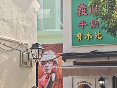-官也街
