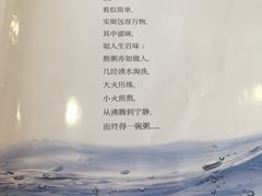-嘉和一品粥(方庄店)