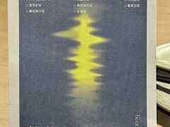 -boundaries籬苑(瑞光创意工厂-贰号院店)
