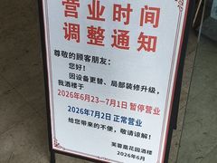 -芙蓉凰花园酒楼