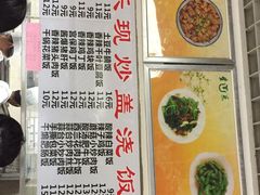 菜单-东华大学第一食堂(松江校区店)