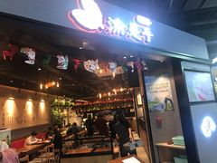 门面-渝是乎川渝小炒(新世界百货望京店)