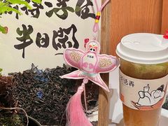 -茶话弄(中贸广场店)
