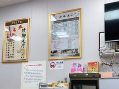 -罗世足艺堂(南水店)
