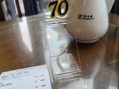 -熙盛源(永乐路店)
