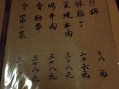 -飘香酒馆·私房菜