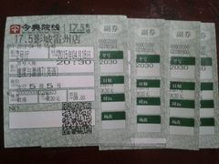 android_upload_pic-完美世界影城(湛江雷州店)