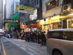 -一乐烧鹅(中环店)