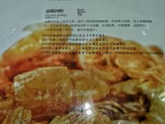 -老正兴菜馆(福州路店)