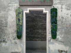 -荔湾博物馆