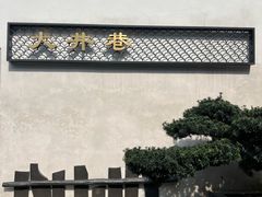 -吴山景区