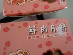 -光明邨大酒家(淮海路店)