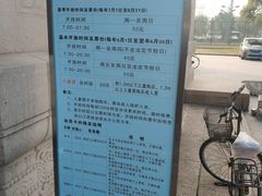 -江湾体育中心游泳馆