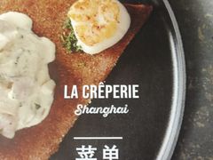 -La Creperie法餐厅(桃江路店)