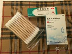 点击看大图 -Yue Show馨选·半永久纹眉纹眼线