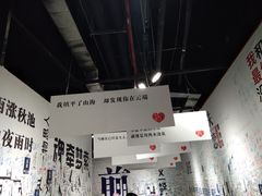 -深圳失恋博物馆再见前任(汇商名苑店)