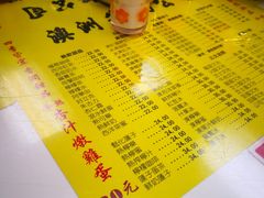 -澳洲牛奶公司(佐敦店)