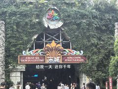 -杭州宋城