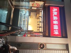 -马凯餐厅(地安门店)