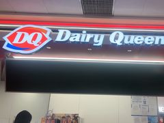 -DQ·蛋糕·冰淇淋(五棵松万达店)
