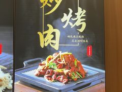 -护国寺小吃店(红莲南路店)