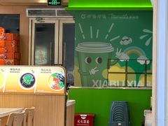 -呷哺呷哺(虹口赤峰路店)