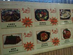 android_upload_pic-黄埔合益酒家