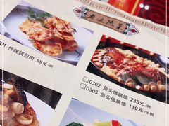 -老边饺子馆(中街店)