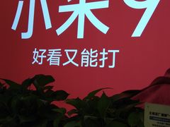 -小米之家(渝中龙湖时代天街店)