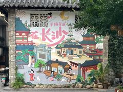 -苏家巷36号公馆