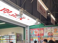 -顶上头·螺蛳火锅(五一新村店)
