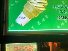 -吴裕泰茶庄(鼓楼店)