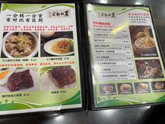 -丽的面家(多宝路店)