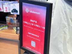 -lululemon(比斯特购物村店)