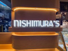 -西村叔叔的店·面包·甜品·蛋糕(清河万象汇店)