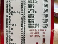 -固始鹅块(张仪村路店)