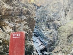-京西十八潭风景区