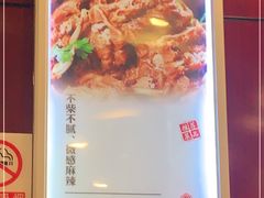 -蝎王府羊蝎子(西直门店)