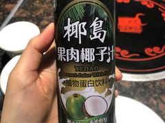 -八合里潮汕鲜牛肉火锅(深圳海岸城店)
