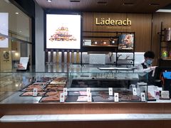 -Laderach 莱德拉(上海环贸iapm店)