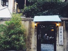 -二楼南书房