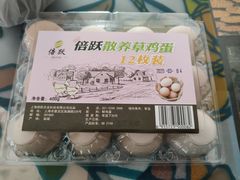 -世纪联华超市(浦电路店)