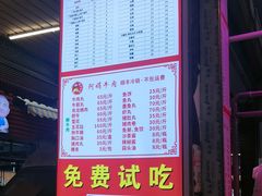 -阿娟牛肉丸·手打牛肉丸·现做现卖