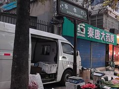-东仓门早市