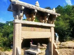 -三清山风景名胜区