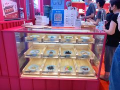 -阮大兴糕团(日月光中心店)