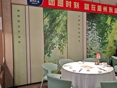 -眉州东坡(翠微印象城店)