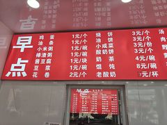 -老舅老蒙肉饼非遗店(一店)